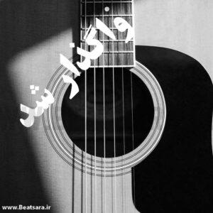 پروژه واگذار شد