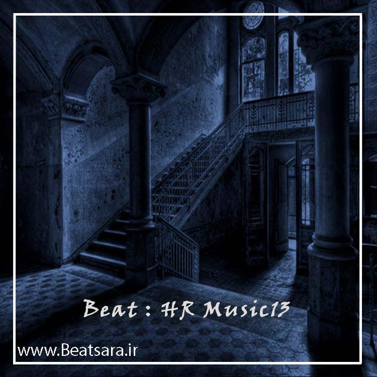 دانلود بیت رپ اجتماعی 4