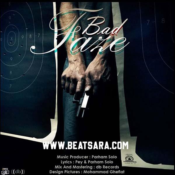 کاور موزیک فاز بد پرهام سولو کاور موزیک فاز بد پرهام سولو