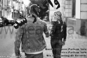 دانلود بیت الکتروپاپ 3 همراه با شعر