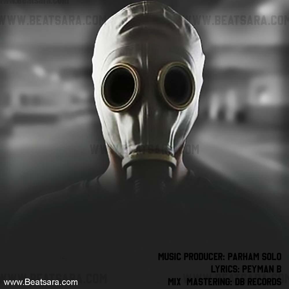 دانلود بیت دریل گنگ همراه با تکست