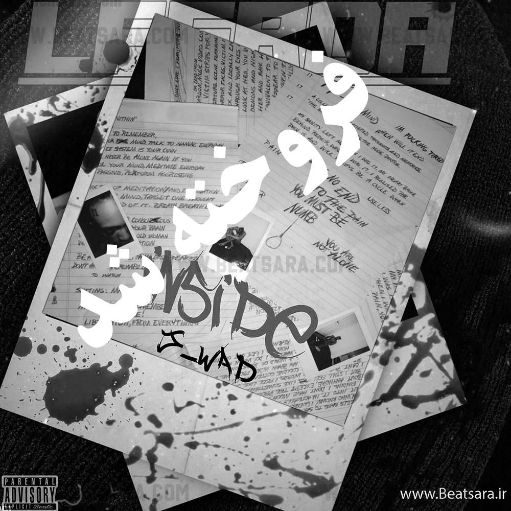 بیت دریل گنگ 2